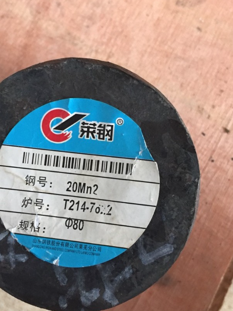 临沧20Mn2合金结构钢