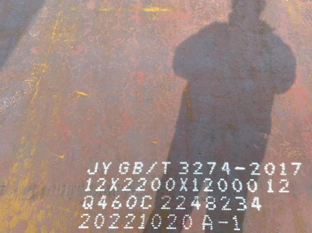 临沧Q460高强钢板