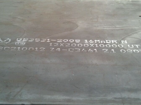 临沧压力容器板